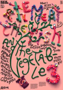 Cartel creativo con tipografía hecha de plastilina