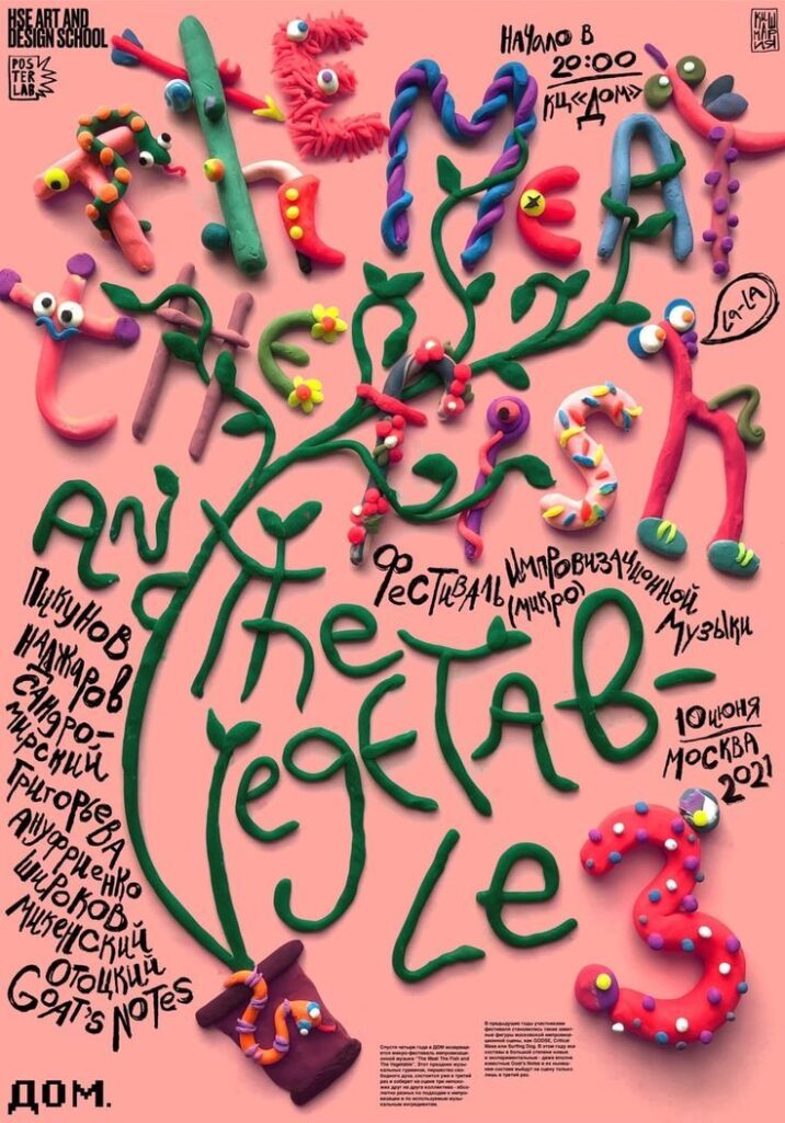 Cartel creativo con tipografía hecha de plastilina